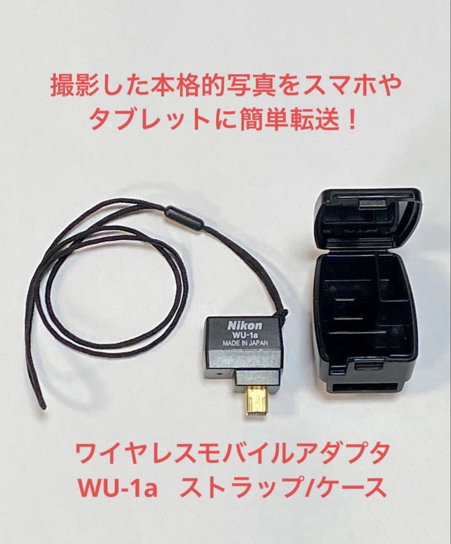 ニコン Nikon D7100➕18-135mmレンズ➕スマホ転送アダプター付き
