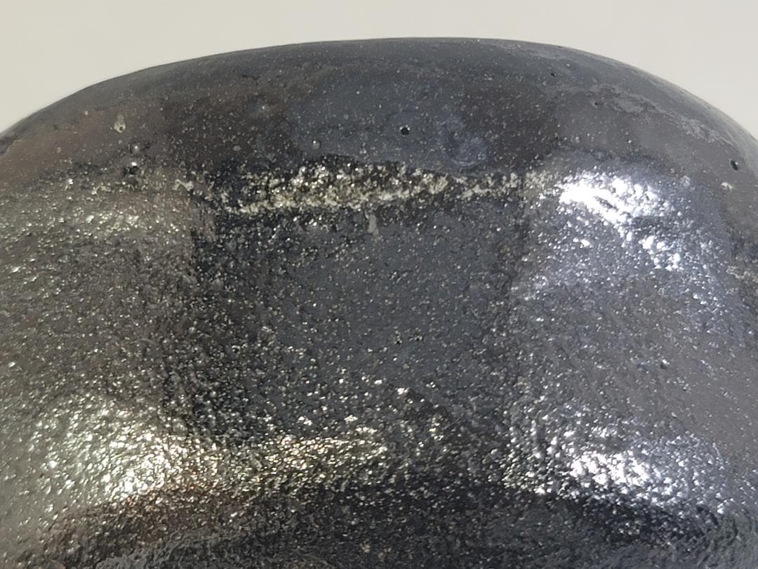 茶道具 初代 中村道年 造 黒楽茶碗 DT704