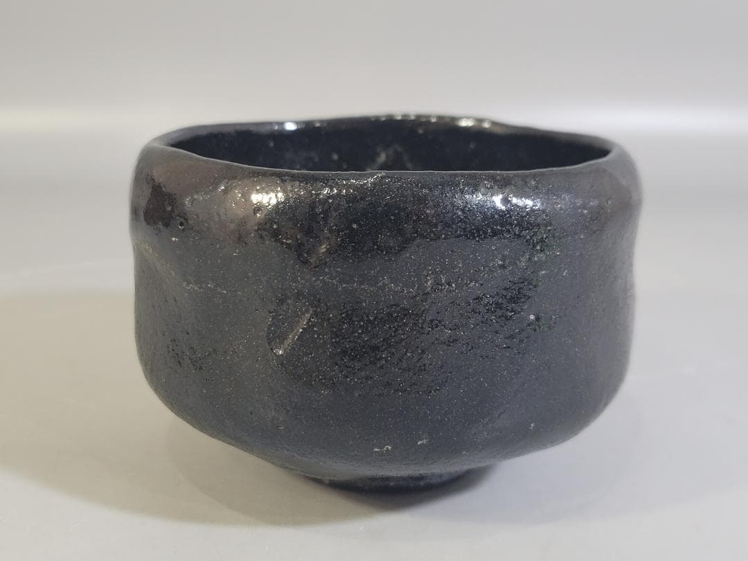 茶道具 初代 中村道年 造 黒楽茶碗 DT704