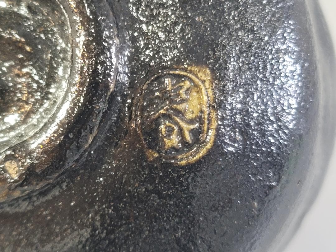 茶道具 初代 中村道年 造 黒楽茶碗 DT704