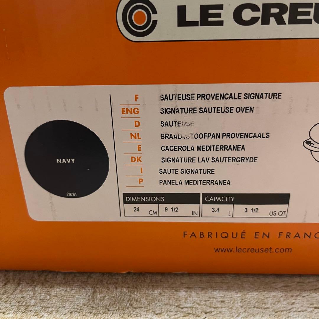 ル・クルーゼ　ネイビー　ココットロンド　24cm 取手:シルバー