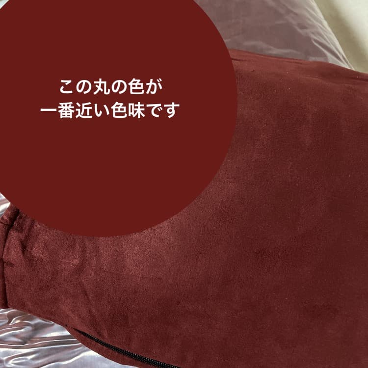 ✨ アリゾナマルーン　Husband Pillow XXL、大型クッション