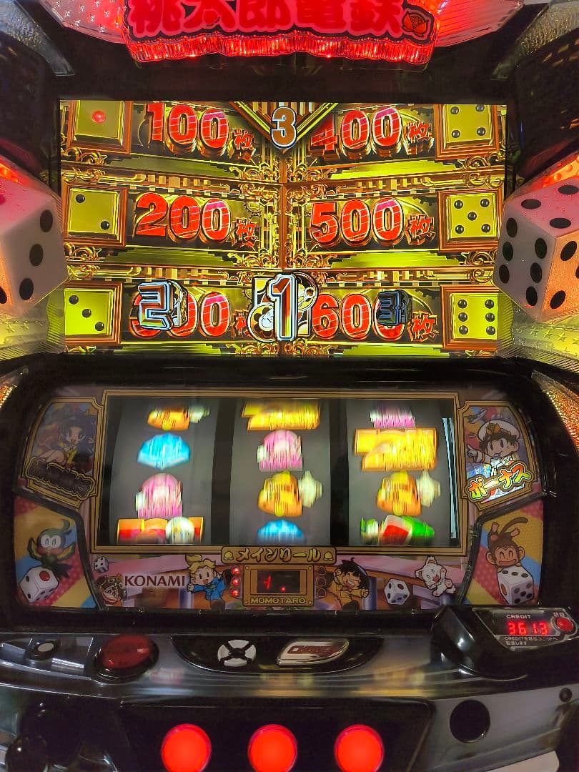 @　桃太郎電鉄　スマスロ