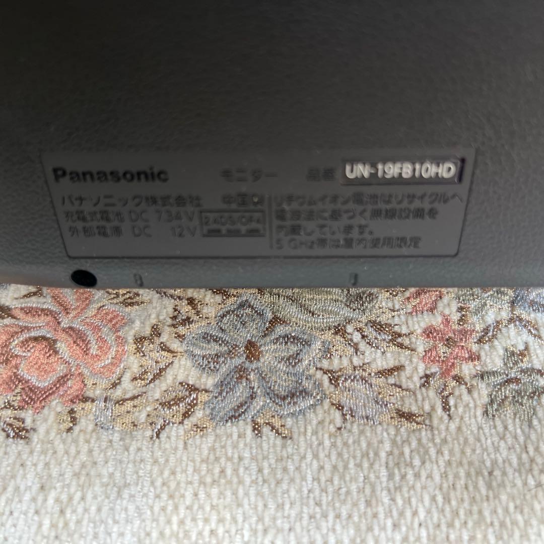 [美品、付属品付き]パナソニック19型ポータルテレビUN-19FB10HD