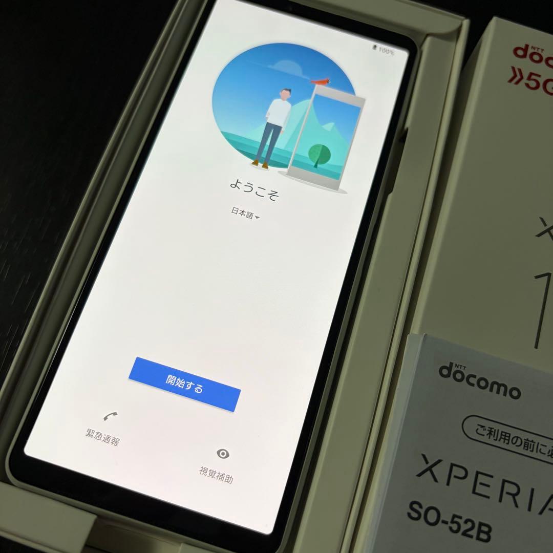 SONY Xperia 10 Ⅲ SO-52B 128GB 箱 充電器付き