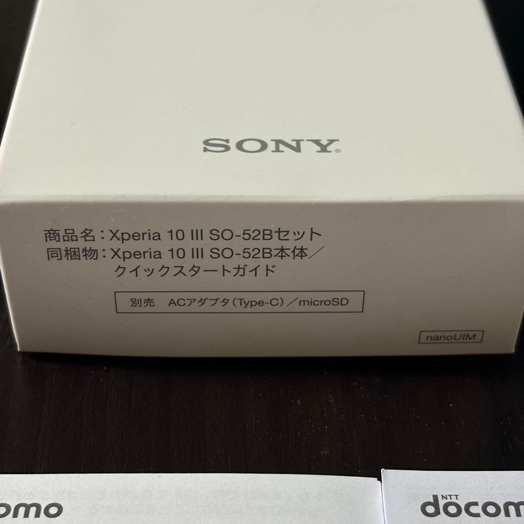 SONY Xperia 10 Ⅲ SO-52B 128GB 箱 充電器付き