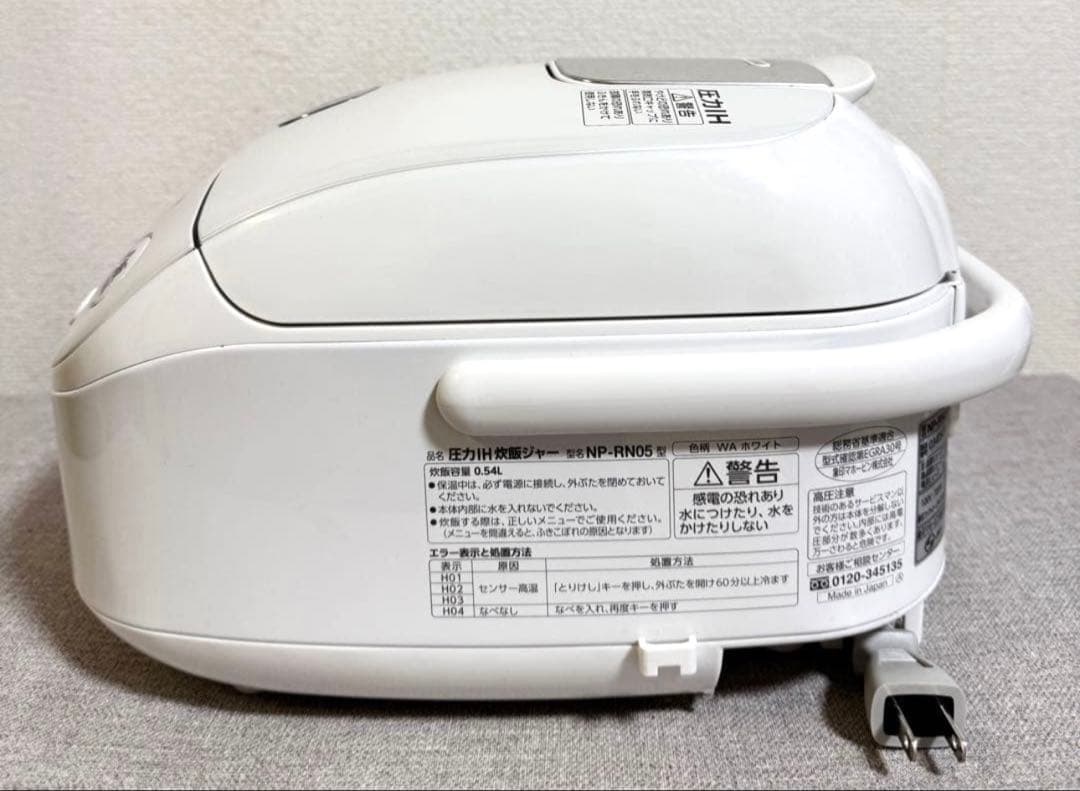 【美品】象印 極め炊き 圧力IH炊飯ジャー NP-RN05 動作保証