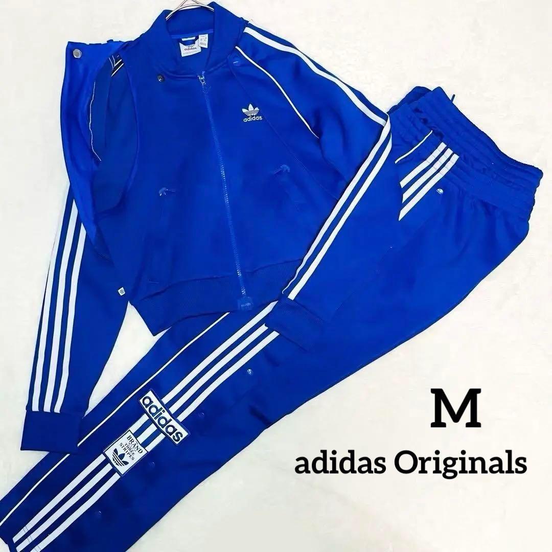 アディダス オリジナルス アディブレイクパンツ トラックジャケット あのちゃん