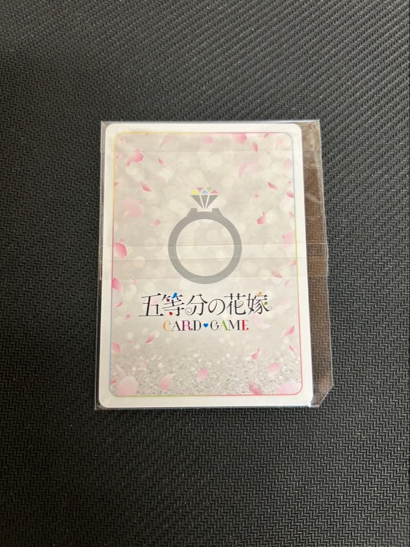 カ*ウ様 五等分の花嫁カードゲーム　ぶっきらぼうな優しさ　上杉風太郎PR+