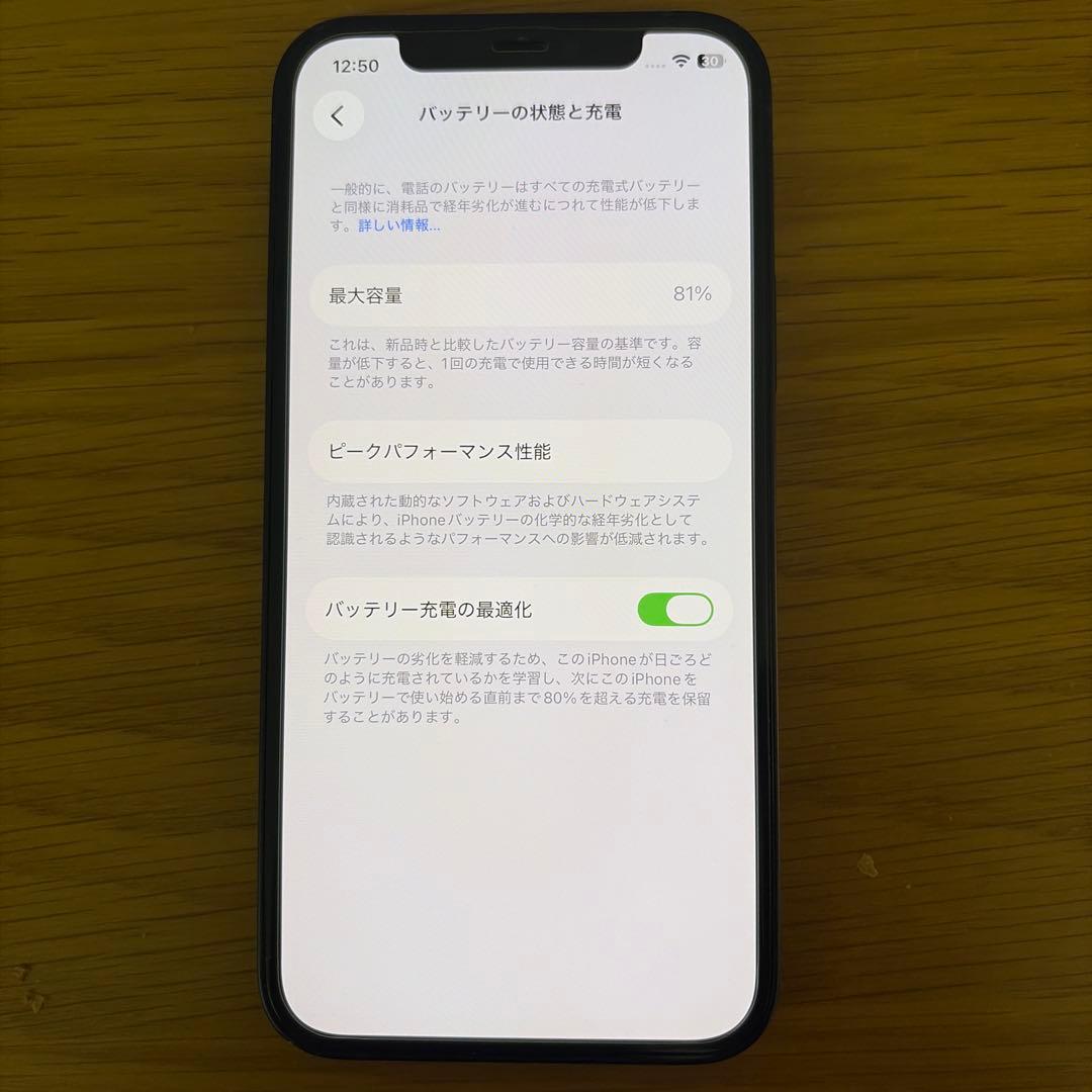 ア*ス様 iPhone12 128GB