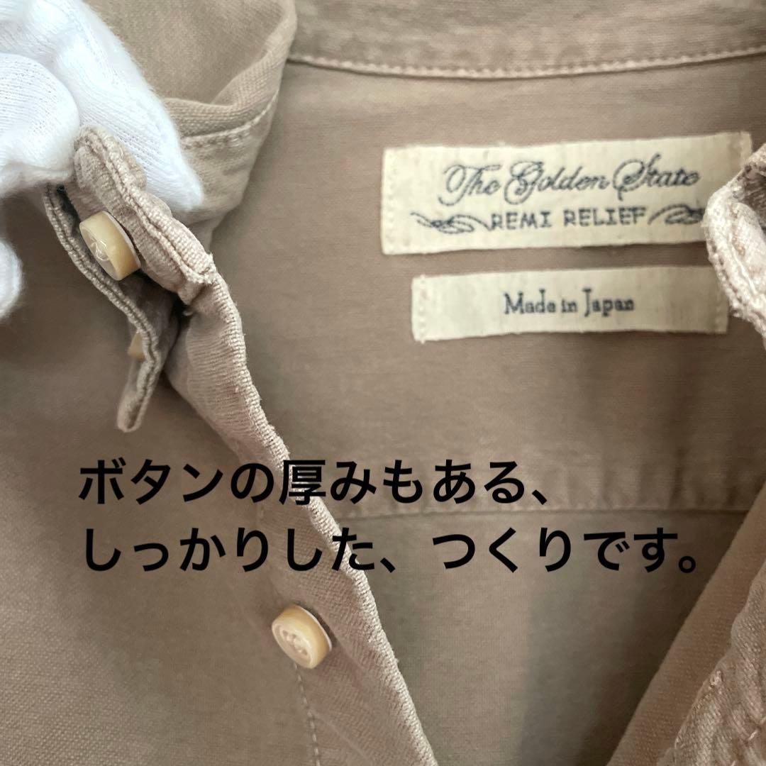 MUSE de DeuxiemeClasse REMI RELIEF OXシャツ