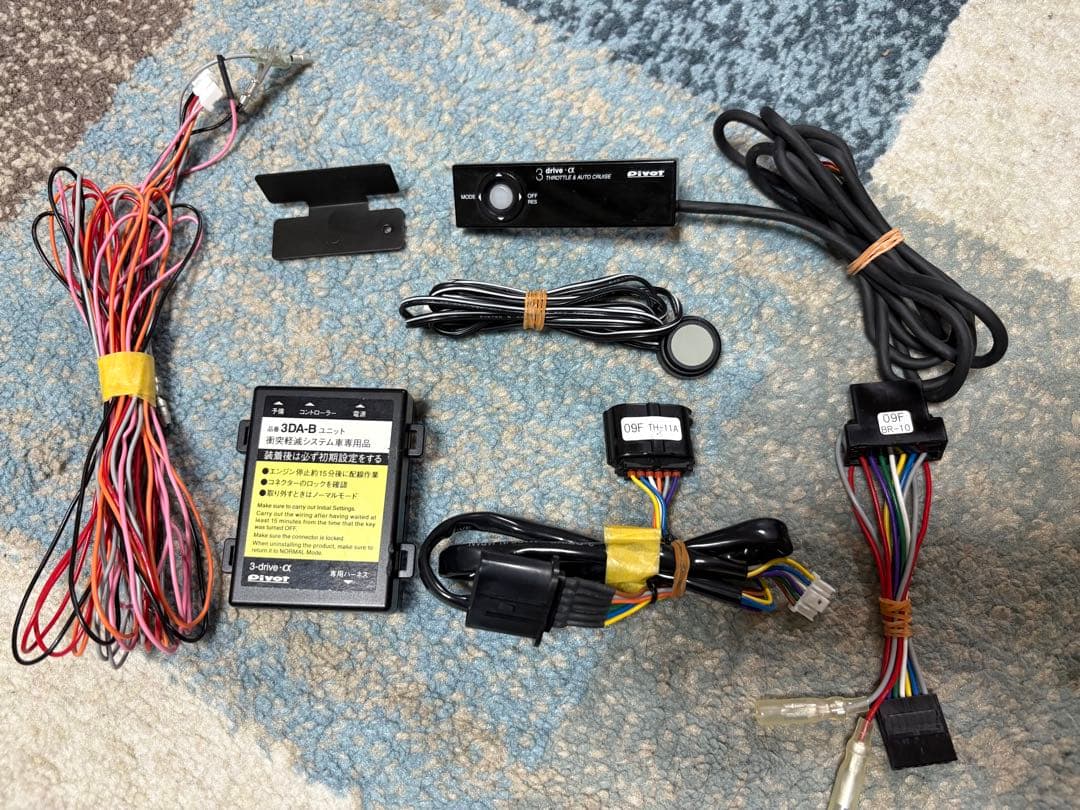 pivot 3-drive オートクルーズ付スロコン（車種別ハーネス付き）