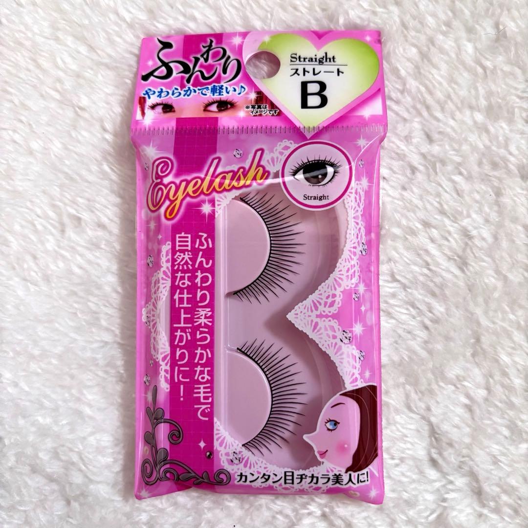 セイワプロ　やわらかるいまつげ Ｂ　ストレート　新品　10個　【yui★様】