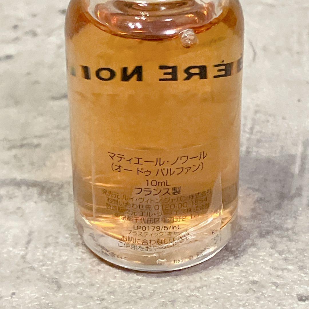 新品 ルイヴィトン マティエールノワール 10ml 香水 オードパルファン