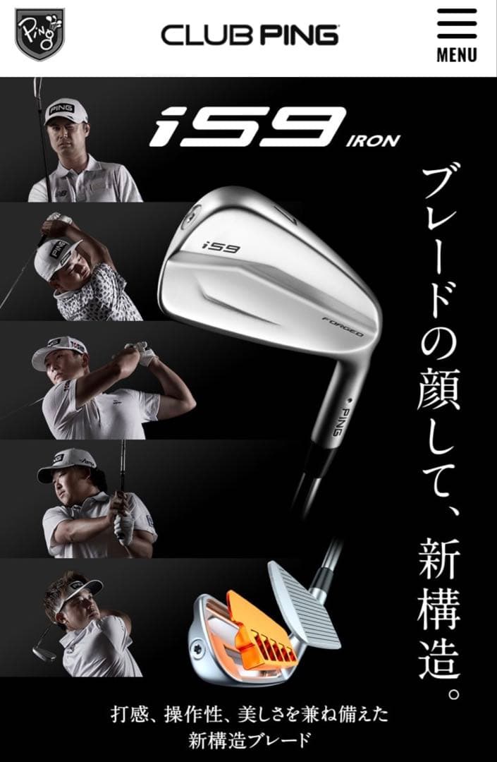 新品 ピン PING i59 アイアン 6本セット モーダス S シャフト