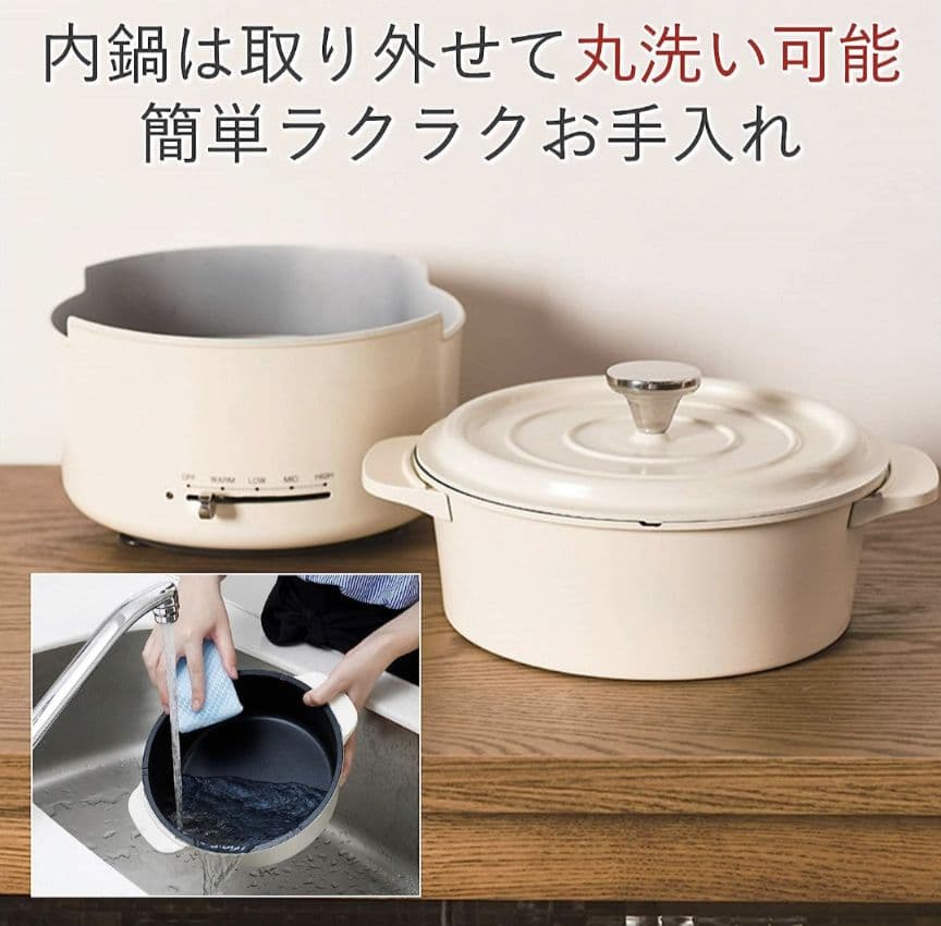 電気鍋 IH直火対応 グリル鍋 マットホワイト EGD-D650(MW)