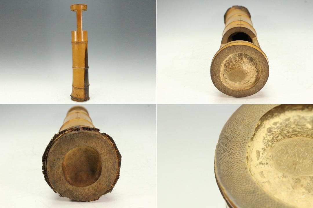 茶道具 竹花生 書付 時代物(K-XA872)