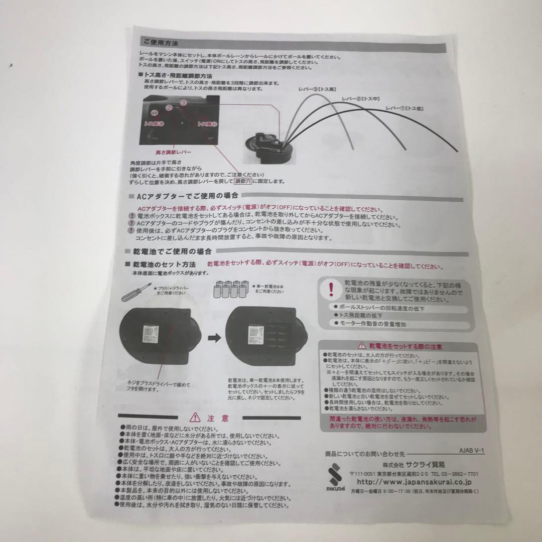 2335-Q Promark バッティングトレーナー トス対面Ⅱ HT-89