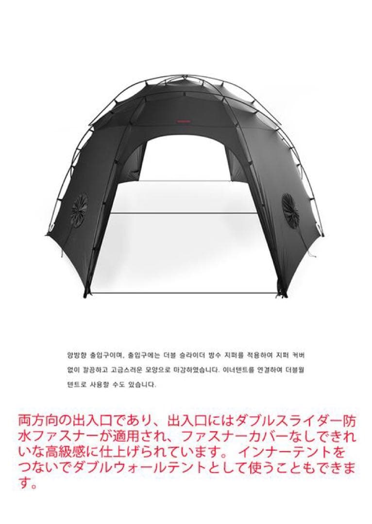 もちきんちゃくBACKCOUNTRY オリソンテント