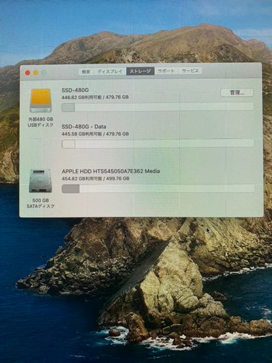 APPLE iMac 2014mid Core i5 SSD480GBセット
