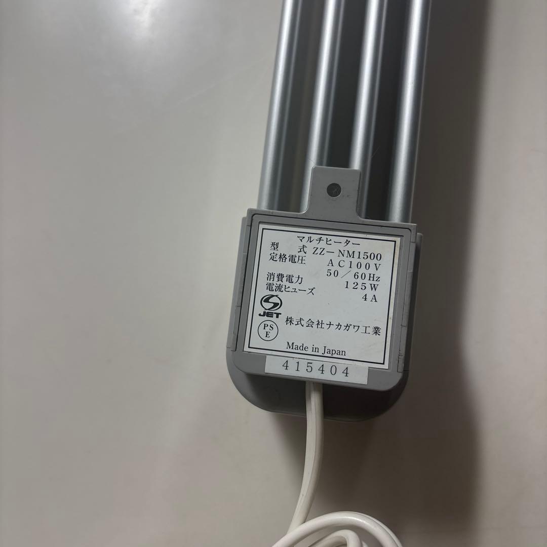 窓下電気ヒーター 125W 日本製　結露防止