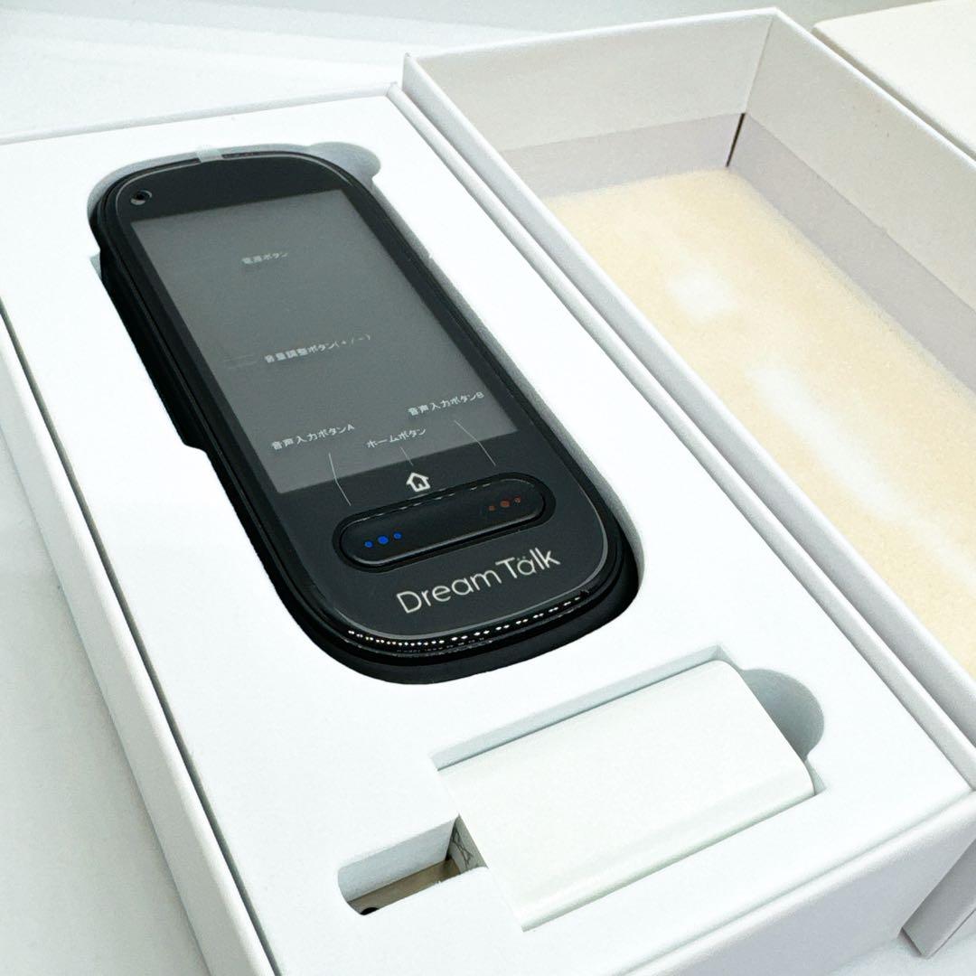 【新品未使用】DCT-2020 ドリームトーク DreamTalk ブラック