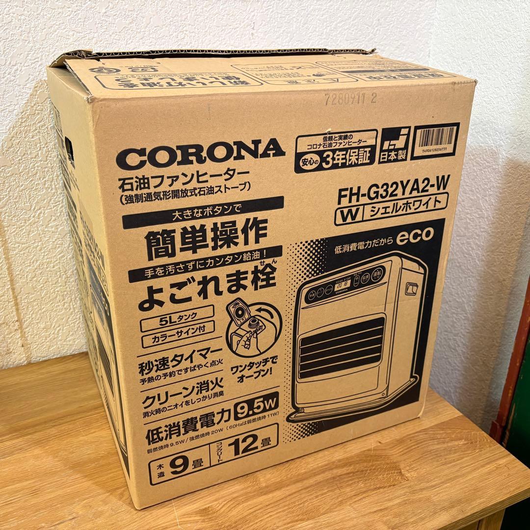 CORONA 石油ファンヒーター FH-G32YA2
