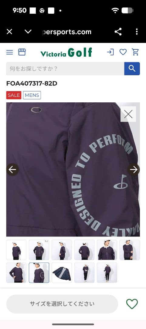 新品未使用 XL　OAKLEY　オークリー　ゴルフ　ウィンドブレーカー　撥水防寒