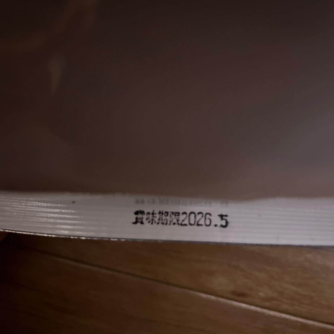 ビィナチュラル★ルートゴート 小粒　4.4ｋｇ×2袋