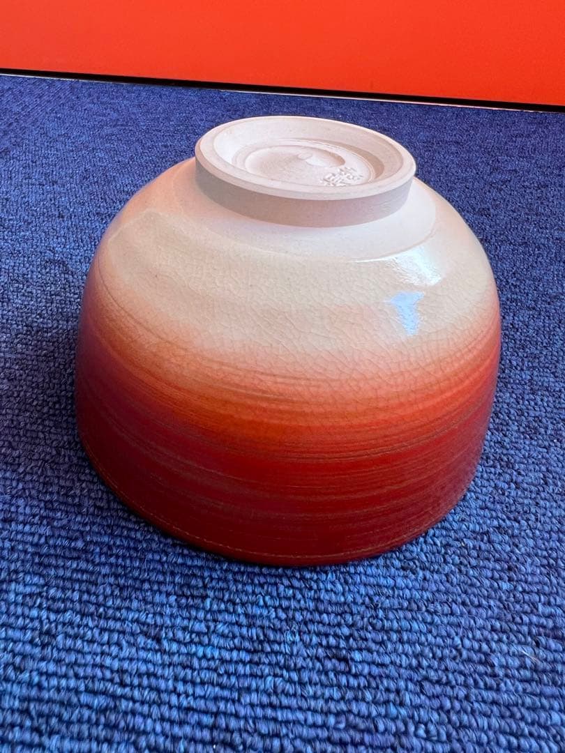 821 茶碗　『京焼』『瑞雲窯造』『帯山水人物文』　抹茶碗　茶道具　未使用