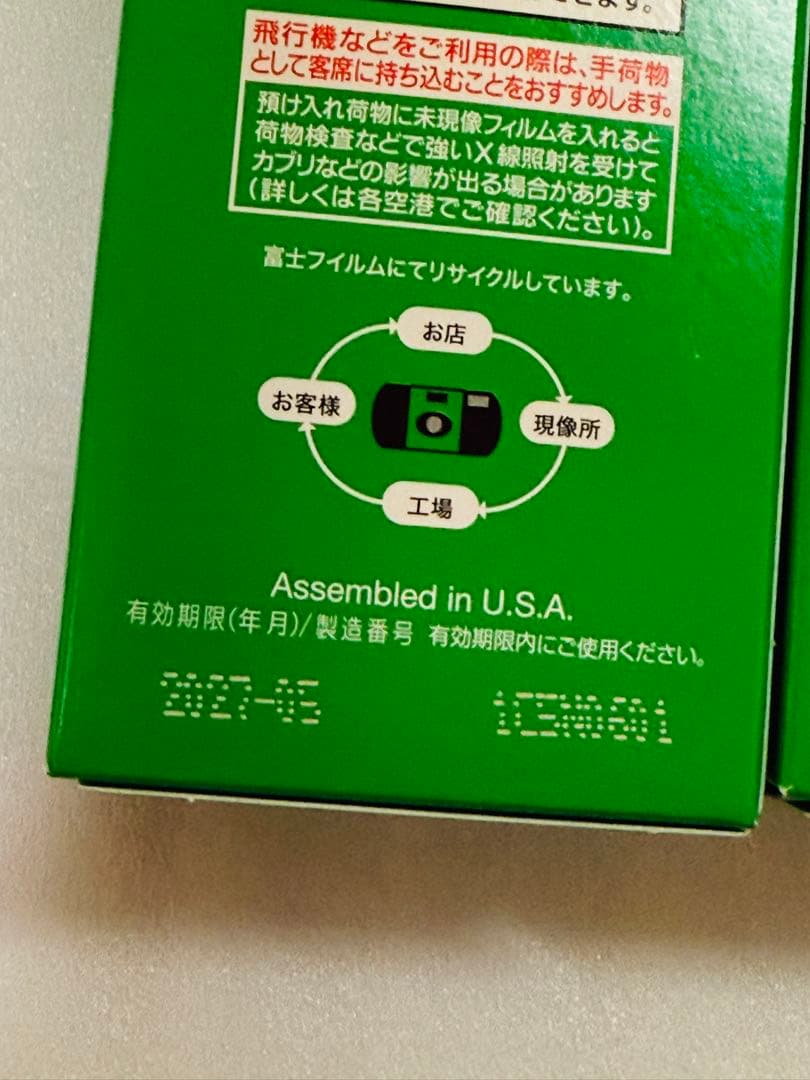 写ルンです FUJIFILM 富士 Simple Ace 2025 版 5個