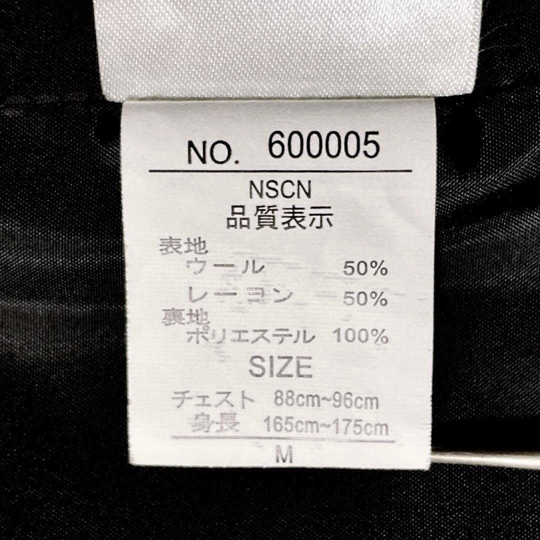 ピーコート ウール ジャケット 黒 平成ギャル y2k お兄系 グランジ パンク
