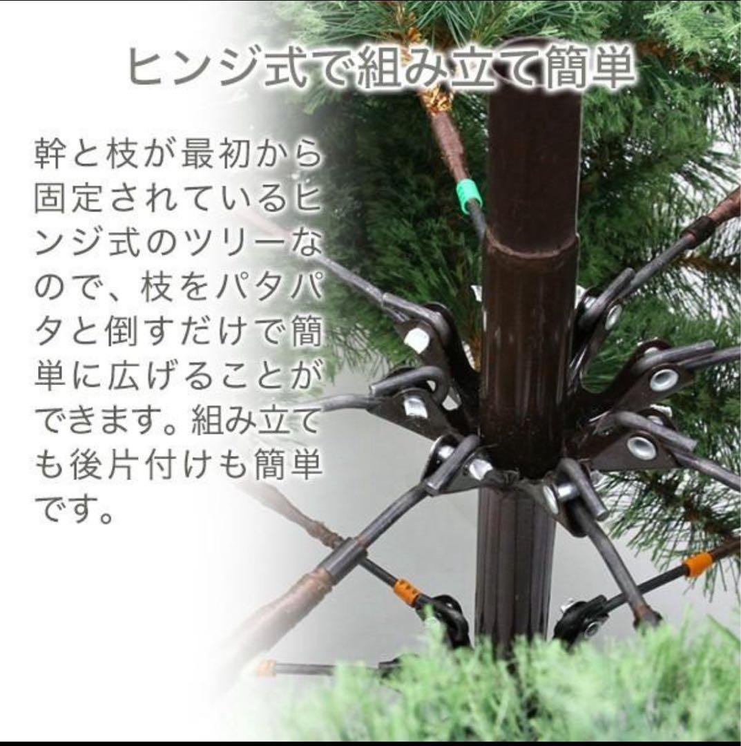 さやさま専用　180cm リアルクリスマスツリー 松ぼっくり付き
