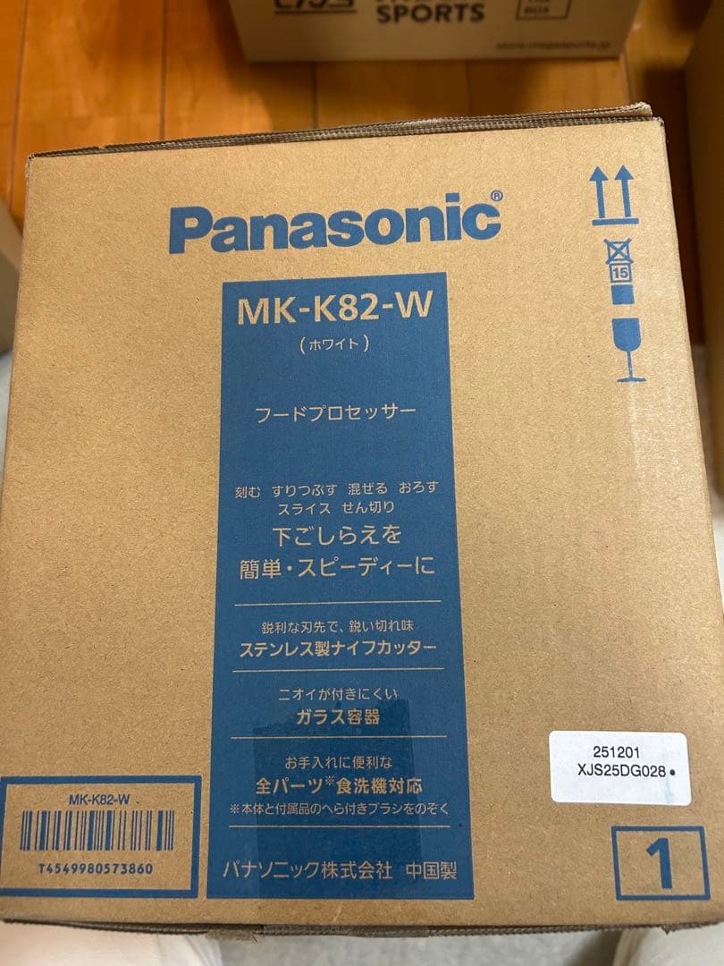 パナソニック フードプロセッサー 1台7役 MK-K82-W