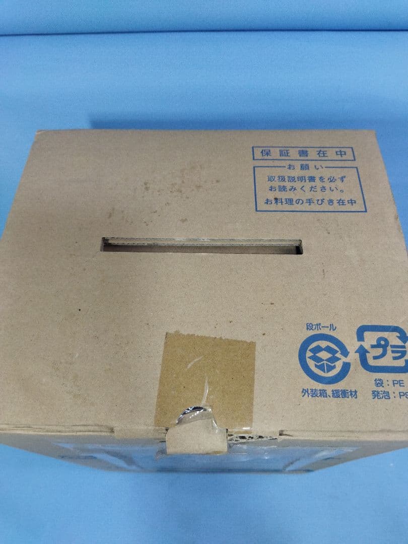 あじのさと　Wスピード　フードプロセッサー　Y‐2400W 　電気調理器