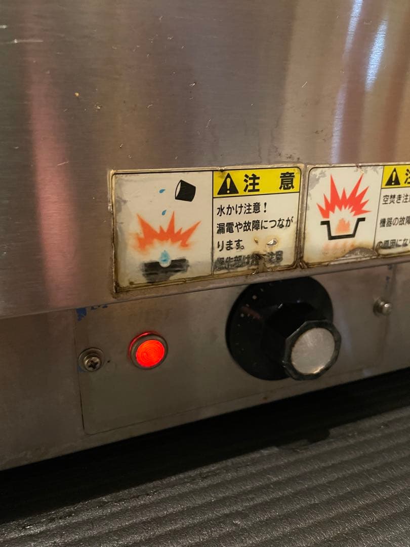 NICHIWA 業務用湯煎機 フードウォーマー 電気卓上ウ オーマー