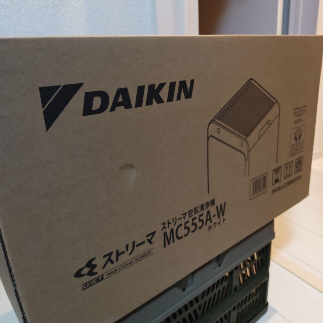 【新品、未開封、未使用】DAIKIN 空気清浄機 MC555A-W ホワイト