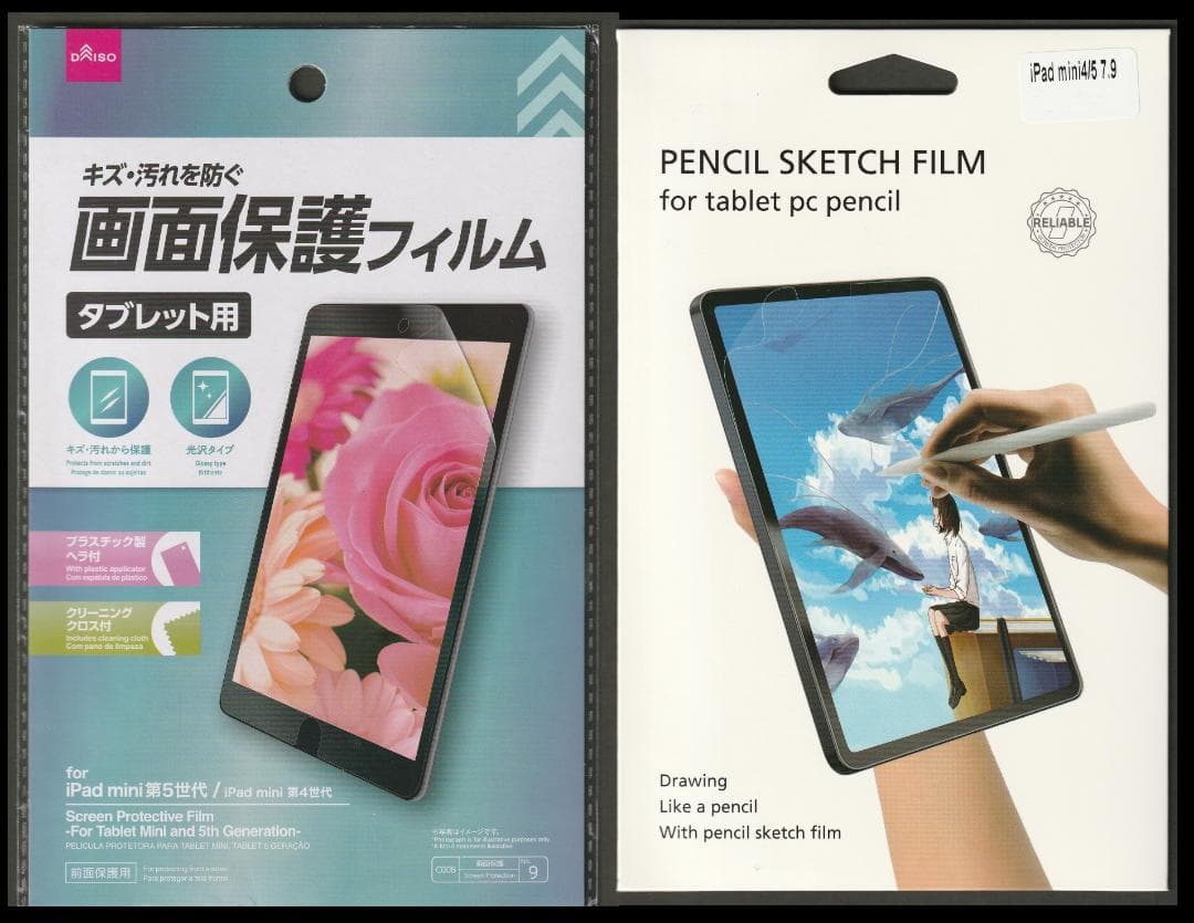 ★ 128GB iPad mini4 ( 新品 フィルム 付き ) 第4世代