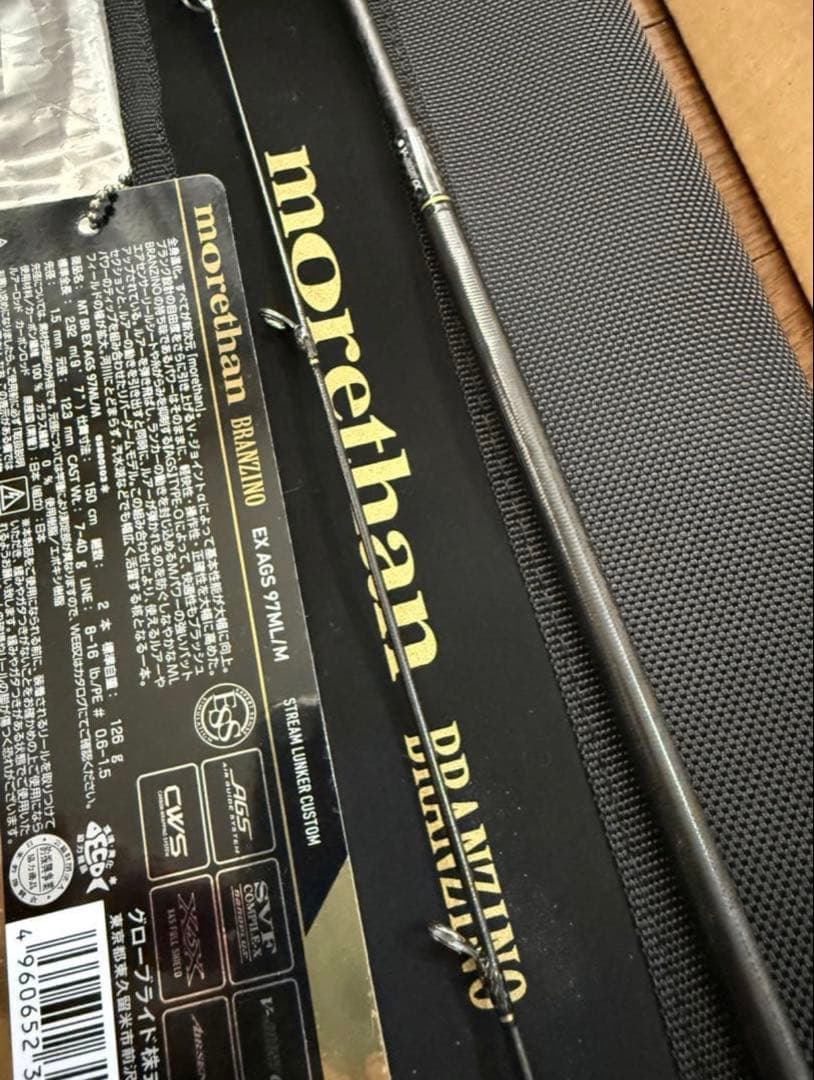 ダイワ モアザン ブランジーノ EX AGS 97ML/M DAIWA ロッド