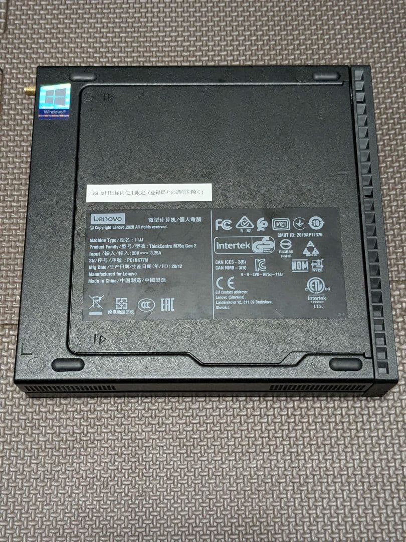 ミニPC ThinkCentre M75q Gen2 64GB