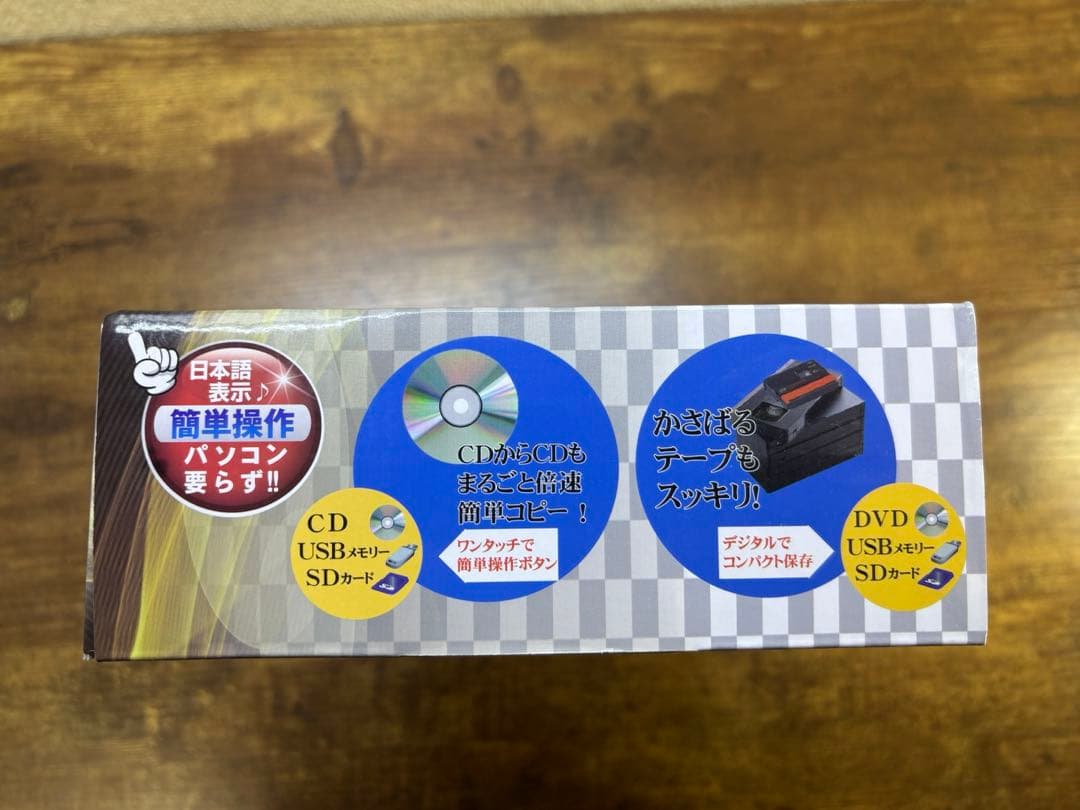 新品 とうしょう メディア レコーダー CD DVDかんたん録右ェ門