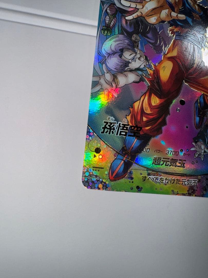 【専用】sdv7-003 孫悟空パラレル2枚 元気玉パラレル