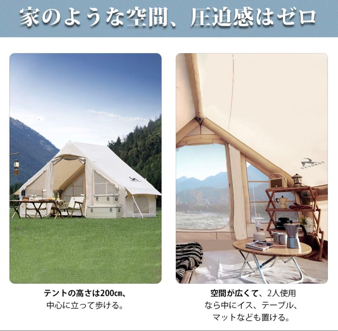 TOMOUNT インフレータブルテント エアーテント ロッジ型テント 簡単設営