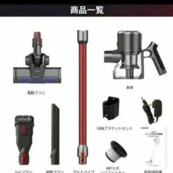 RISOU RS-024 スティッククリーナー 本体