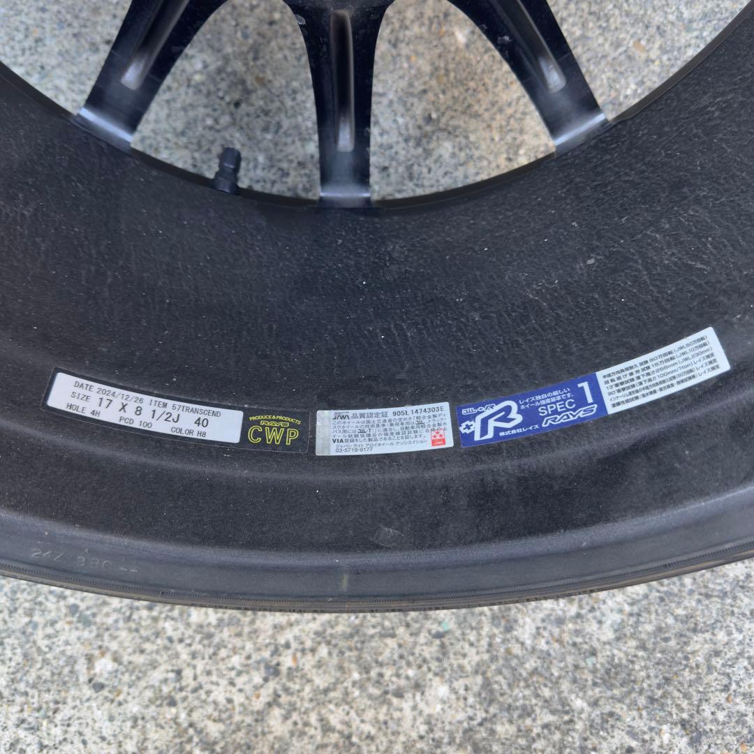 美品 廃盤品RAYS 57トランセンド 17インチ 8.5J