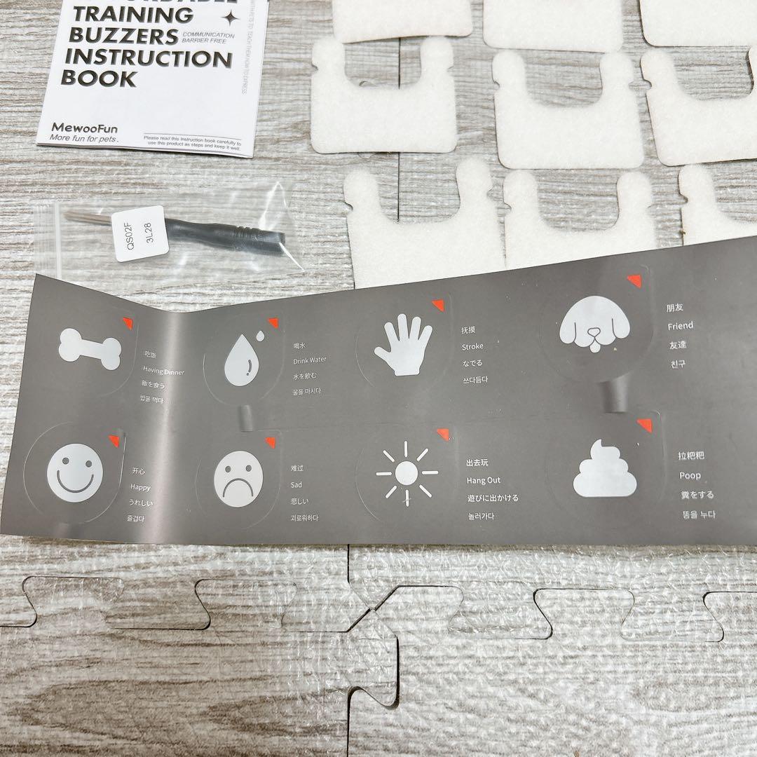 犬用 会話ボタン 音声ボタン ベル コミュニケーション しつけ訓練 ペット
