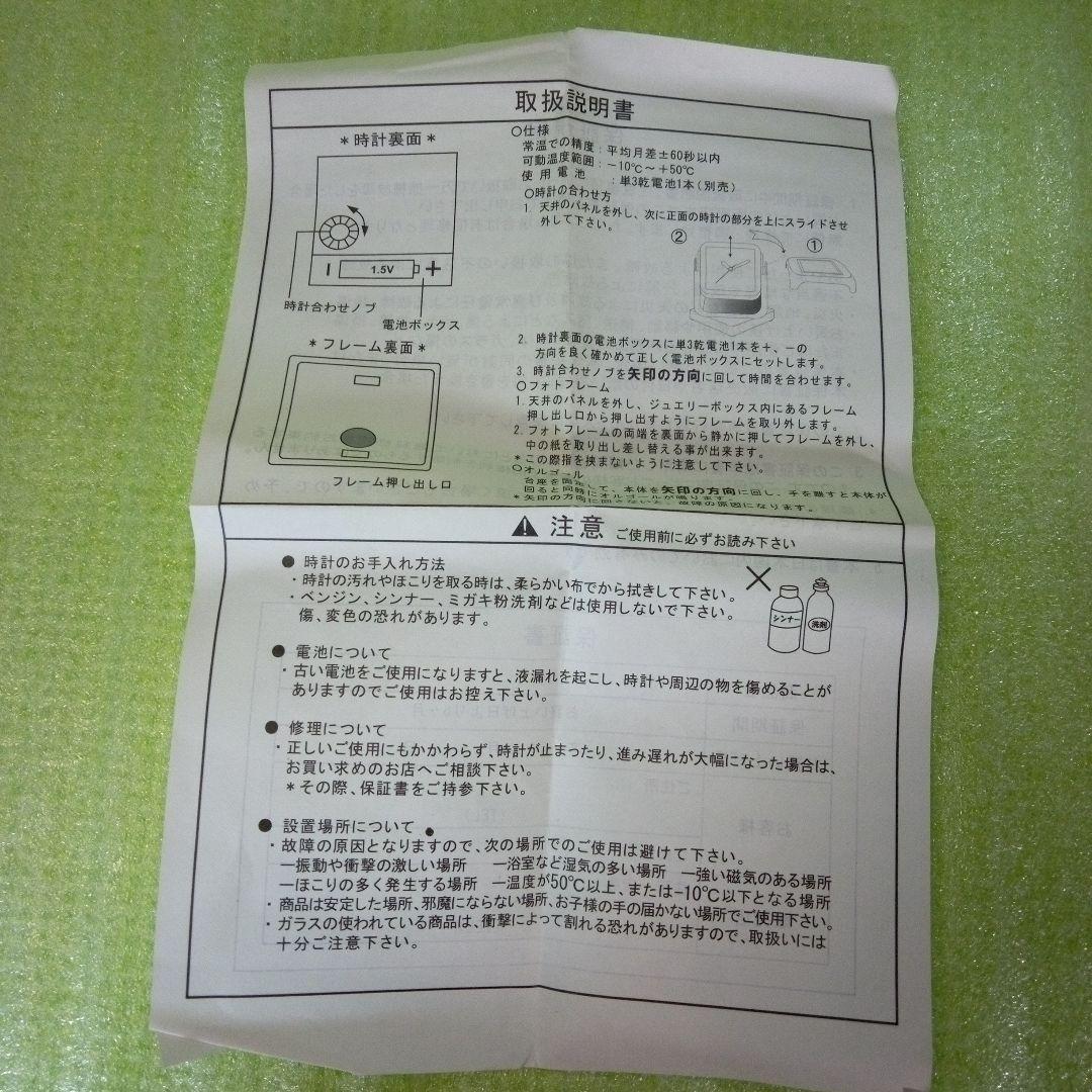 Disney　marie　マリーちゃん　テーブルクロック　置時計　オルゴール