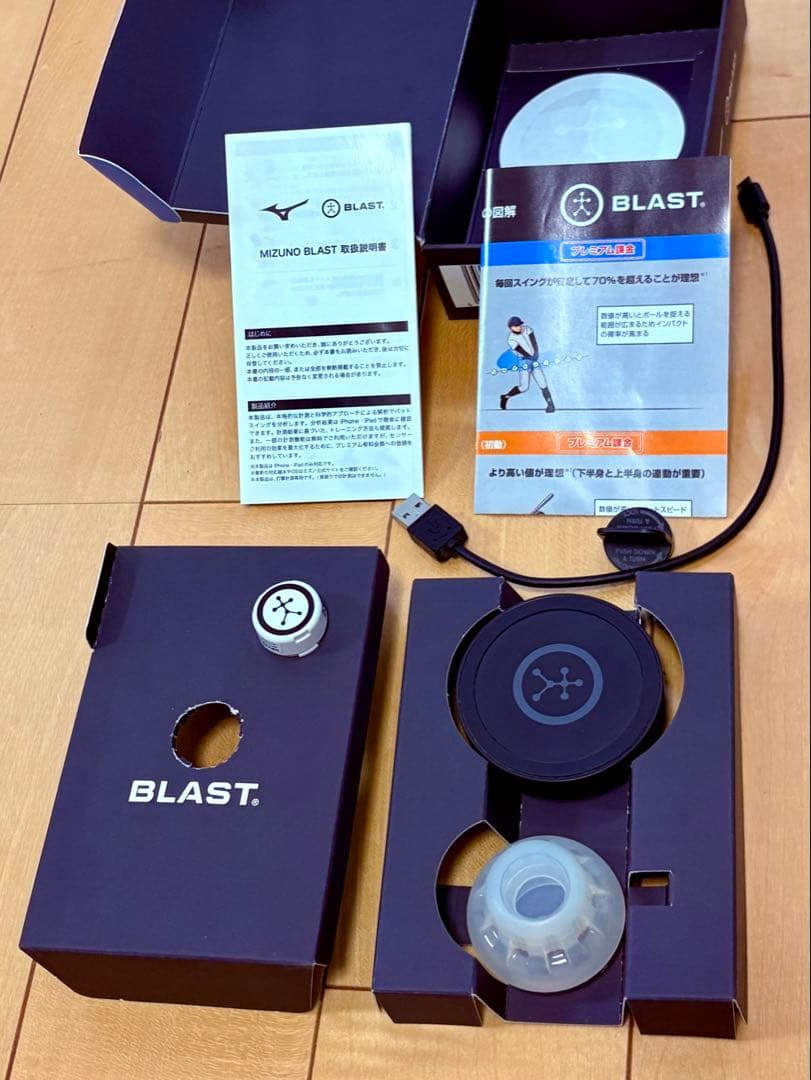 MIZUNO BLAST BASEBALL スイングセンサー