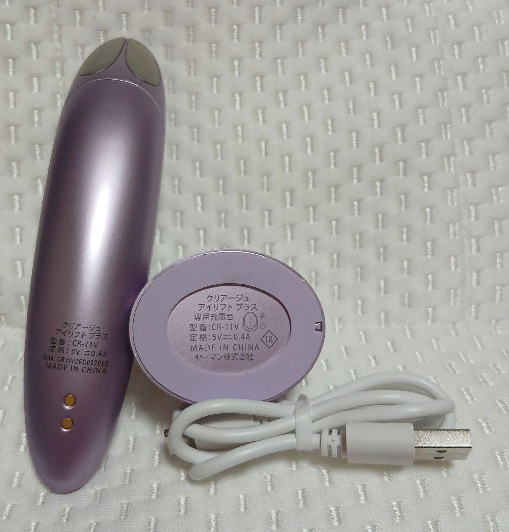 クリアージュ　アイリフトプラス