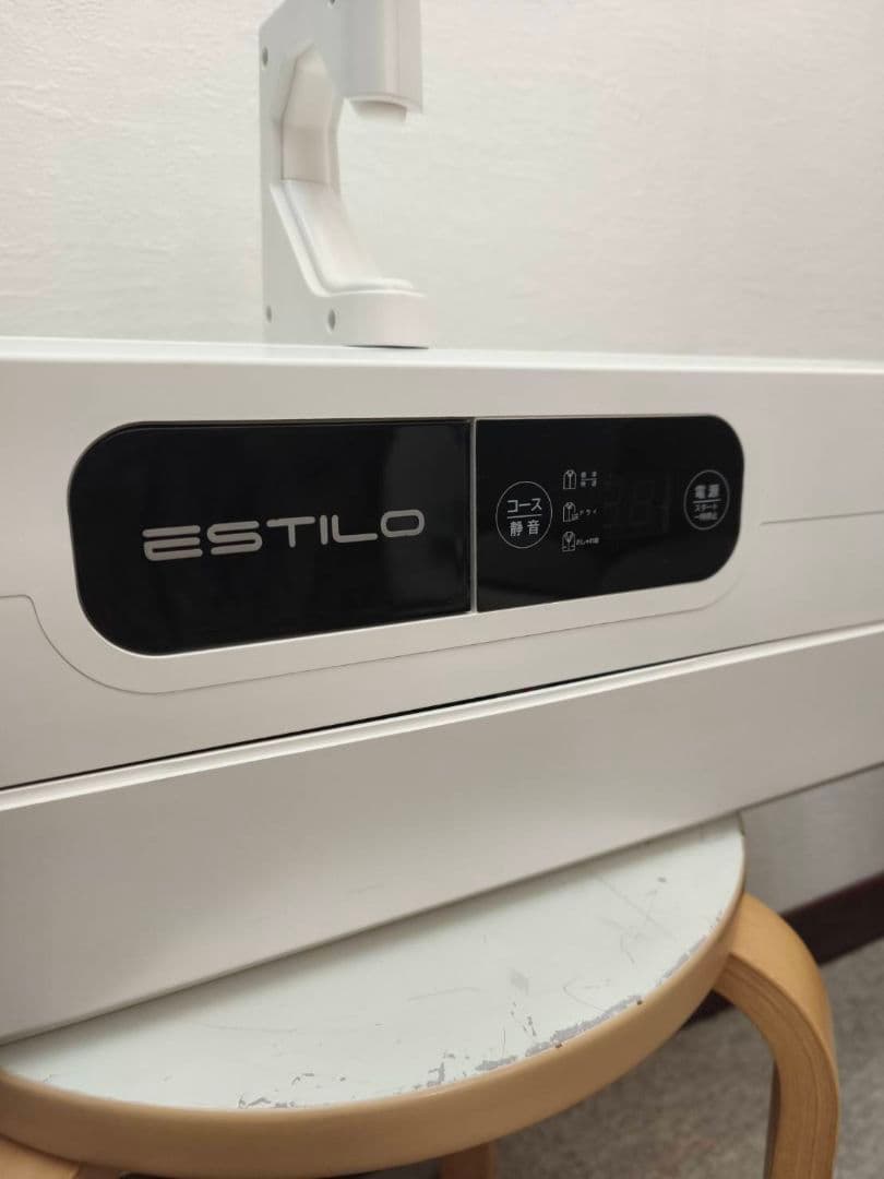 ESTILOエスティロスチームイオンリフレッシャー　衣類管理機